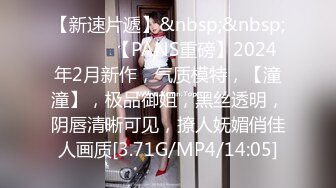 售价500大洋的❤全新2021顶级时尚女神丝高制全景KTV偷拍1080P高清版NO,15