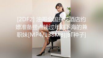 麻豆传媒&渡边传媒 DB007 商务客奋力调教外派女技师