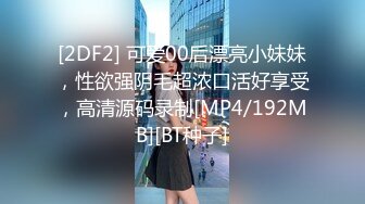 长相不错的气质新人妹子露脸道具自慰插穴