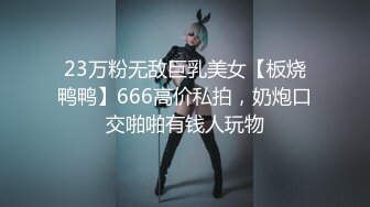 现在不做爱你打算等什么时候？60岁以后吗？