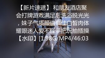 [2DF2] 约啪偷拍妹子妥妥的00后粉嫩美少女，吹箫经验丰富，圆润美乳精美五官[MP4/126MB][BT种子]