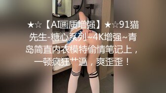 STP27174 极品尤物新晋高端名媛极品大长腿黑丝御姐▌香菜公主▌七夕篇 婚前性回忆录 即使结婚了你的精液也全是我的