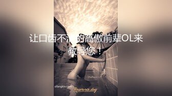 XJX0038 恶魔女仆 满足主人的一切愿望 糖糖儿