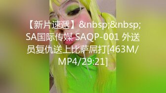 [MP4/ 815M] 学生制服妹妹和小鲜肉男友，绝美一线天白虎穴，一看就流鼻血