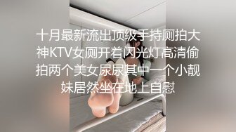 情趣装丁字裤饥渴欲女与男友激情性爱,事后欲求不满震动棒自慰