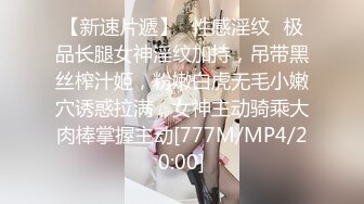 最新风韵极品爆乳美娇娘▌小云云 ▌净身出户心机老公设计出轨??吃精=吃惊 下属爆艹老婆湿嫩白虎 口爆颜射