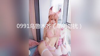 云盘高质秘泄密》露脸才是王道！人妻反差母狗【弥生猫相】从少女到大孕肚各种淫荡自拍，露出颜射足交道具啪啪母狗属性拉满