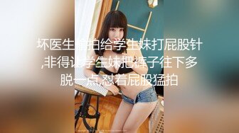 【伟哥探花】按摩店钓到美魔女 好身材床上一览无遗