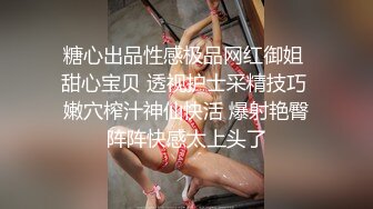 极品性爱 核能重磅推特大神SKRE约炮极品反差萝莉甄选 娇嫩白虎萝莉 水特多床单湿透了