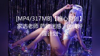 【新片速遞】&nbsp;&nbsp;04年小情妇！极品尤物美少女！被胖大叔玩穴，性感情趣内裤，假屌插嫩穴，按摩器双管齐下[781MB/MP4/01:51:57]