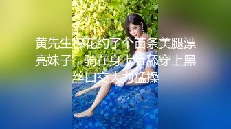 Eva Barbie 娇小身材双插菊花  厂商 p站 合集 (26)