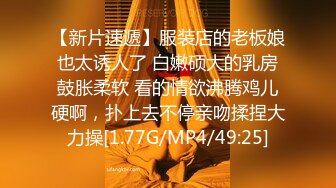 漂亮大奶美女吃鸡啪啪 堪称无码界巅峰之作 尿尿狂喷 爽叫不停 抽搐不断 粉嫩小骚逼被全部射进去灌得满满 [1240MB_MP4_48_55_XN]