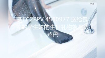 Onlyfans 极品白虎网红小姐姐NANA“双洞齐插”