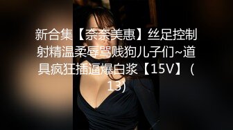 【破解摄像头】高档水疗会所 偷窥漂亮的黑丝美女技师换衣服 全是漂亮的小姐姐 (20)