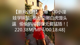 [MP4/ 468M]&nbsp;&nbsp;秃头猥琐大叔和00后18岁萝莉的故事