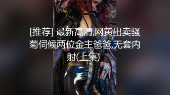 【淫乱人妻2022】极品人妻与丈夫和群男淫乱群P乱交 人妻被操淫语张口就来 高清私拍371P 群交篇