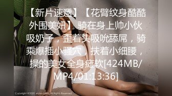 [MP4/543M]3/10最新 迷人的骚狐狸满背纹身性感大奶子跟小哥激情啪啪VIP1196