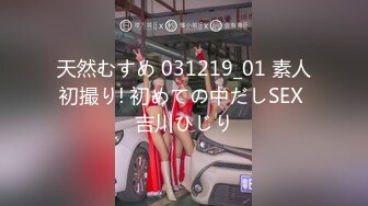 【个人摄影❤️国产版】推特大神调教洛丽塔制服女友性爱甄选 玩法多种多样各种操 内射口爆吞精 完美露脸