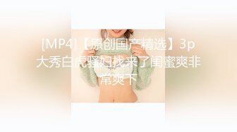 [MP4]金发白嫩小姐姐！长相甜美乖巧！撩起女仆短裙无毛骚穴