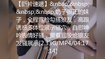 [MP4/865MB]10-20小马寻花约啪极品人妻，红酒调情无套暴操，暴殄天物啊