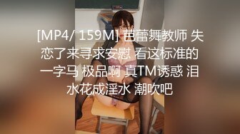 -小胖去KTV一边唱歌一边往小组胸罩里塞1000就放在腿上啪啪