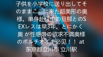 【新速片遞】&nbsp;&nbsp;伪娘露出，带着我的牛牛走遍大街小巷❤️听说你们都喜欢看我换衣服淫纹恶魔变身！[324M/MP4/14:45]