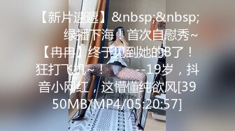 MPG-0140何以解忧唯有鸡巴