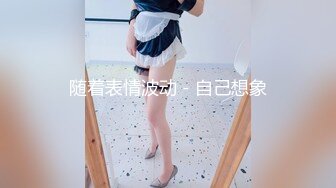 【新片速遞 】贫乳美眉 被大肉棒无套输出 骚叫的喘不过气来 拔枪射一肚皮 超级满足了 [228MB/MP4/05:12]