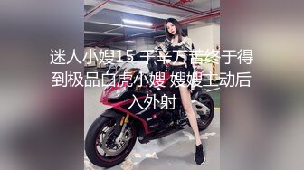 -年度核弹 绿帽夫妻 小鲸鱼 小海怪 海贼老僧 付费群P啪啪露出福利 (21)