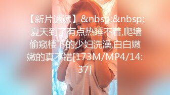 [MP4/3.32GB] 双飞漂亮萝莉姐妹 哥哥打牌输了要求脱裤子被口爆 晚上再好好调教处男哥哥 两粉穴看花了眼 连续内射两姐妹