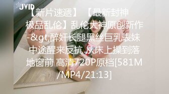 [MP4/189M]3/21最新 热巴女神的完美诱惑大奶子翘臀火辣热舞你看了能不硬吗VIP1196