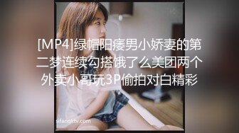 JK装金发小姐姐！撩起裙子没穿内裤！无毛骚穴揉搓，跳蛋塞入按摩器震动，爽的浪叫呻吟