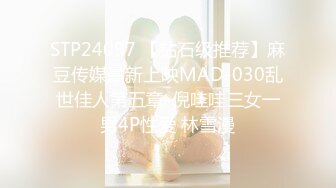 [MP4/754MB]麻豆傳媒 MSD0167 操上大運會川妹子 徐豔