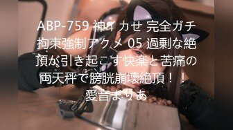 [MP4/ 1.92G] AI高清2K修复 沈先生，第三场，曾经的午夜奶茶妹，遭遇PUA达人