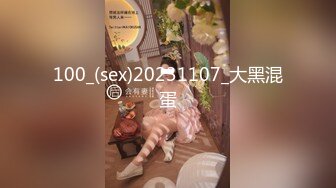 《风骚人妻㊙️小荡妇》叫这么大声不怕你老公生气吗？他现在就喜欢看我被别人操，现在肯定在偷偷打飞机！绿帽献娇妻给别人操 (2)