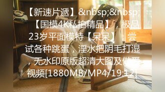 [MP4]STP33091 黑絲顏值妹子露臉長腿 道具自慰超多鮑魚 賣力深喉 女上位啪啪打樁 內射了好多 VIP0600