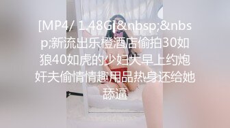 星空传媒XK8087万万没想到之偷情被发现-翠花