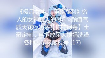 〖JVID稀缺绝版〗极品女神幻想崩坏『神乐』完美COS银魂 全裸色诱魅惑 高清1080P原版无水印