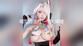 MIMK-175 請黑絲美乳後輩喝酒醉後帶到酒店爽插成炮友(AI破壞版)