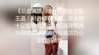 强烈推荐✅极品CP》清一色气质小姐姐韵味少妇✅女蹲厕近景逼脸同框偸拍数位美女方便✅赏逼赏脸有极品比比 (15)