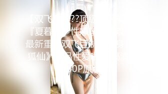 丸子头高颜值长相甜美妹子自慰秀 跳蛋塞入逼逼震动近距离特写呻吟娇喘-2