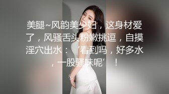 【李沁沁】超美反差女神眼镜一带骚劲拉满，自慰高潮流浆，道具插穴，掰穴自慰