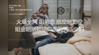 微信网聊的深圳八零后气质美少妇,花了几百块飞的过去和她约炮