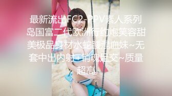 SWAG [JSBY-0056]首次出道必解新人初登场!小只马女优大胆露 Elvababe