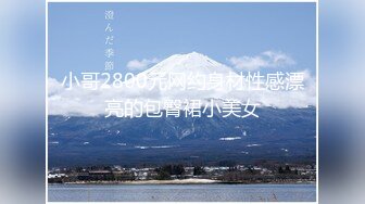 [MP4/470MB]皇家華人 RAS0322 白蛇精的性愛救贖 榨幹登山客NTR 仙兒媛