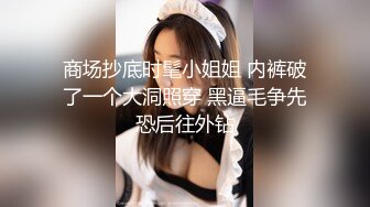 《最新震撼高价购得》神似内地女演员牛莉，新维拉舞团顶流白肤性感御姐Annie加密特，露逼夸张情趣劲曲艳舞挑逗，炸裂 (6)