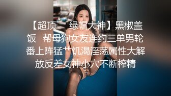 后入骚货人妻