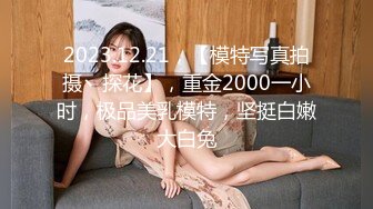 ☆★“老公好棒好舒服主人还要”对话淫荡，嫩妹调教大神【算啊会】美乳粉屄小美女被开发成纯纯小母狗，饥渴淫叫的样子好刺激 (1)