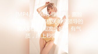 [MP4/ 537M]&nbsp;&nbsp;P站极品翘臀美少妇穿着各式情趣内衣和猛男炮友酒店开房激情啪啪被内射