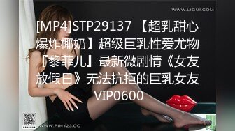 [MP4/209M]10/9最新 美子性感迷人预览图都很有感觉用你大鸡巴顶我吧VIP1196